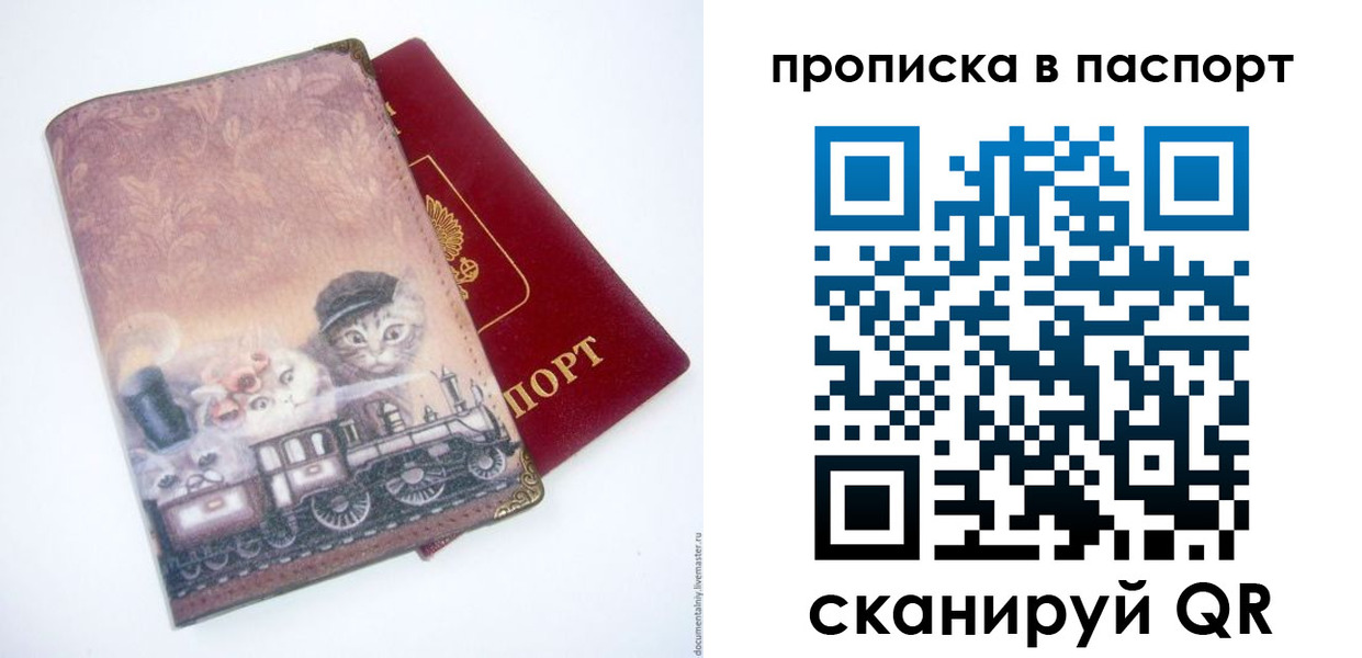 временная регистрация госуслуги в Ивдели