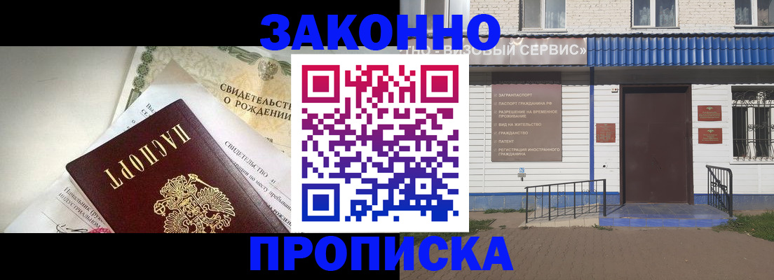 миграционный учет в Ивдели