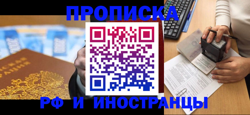 регистрация в Ивдели